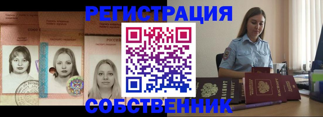 форма 3 в Кропоткине